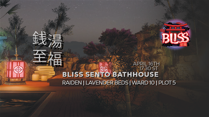 Poster for Bliss Sento Bathhouse